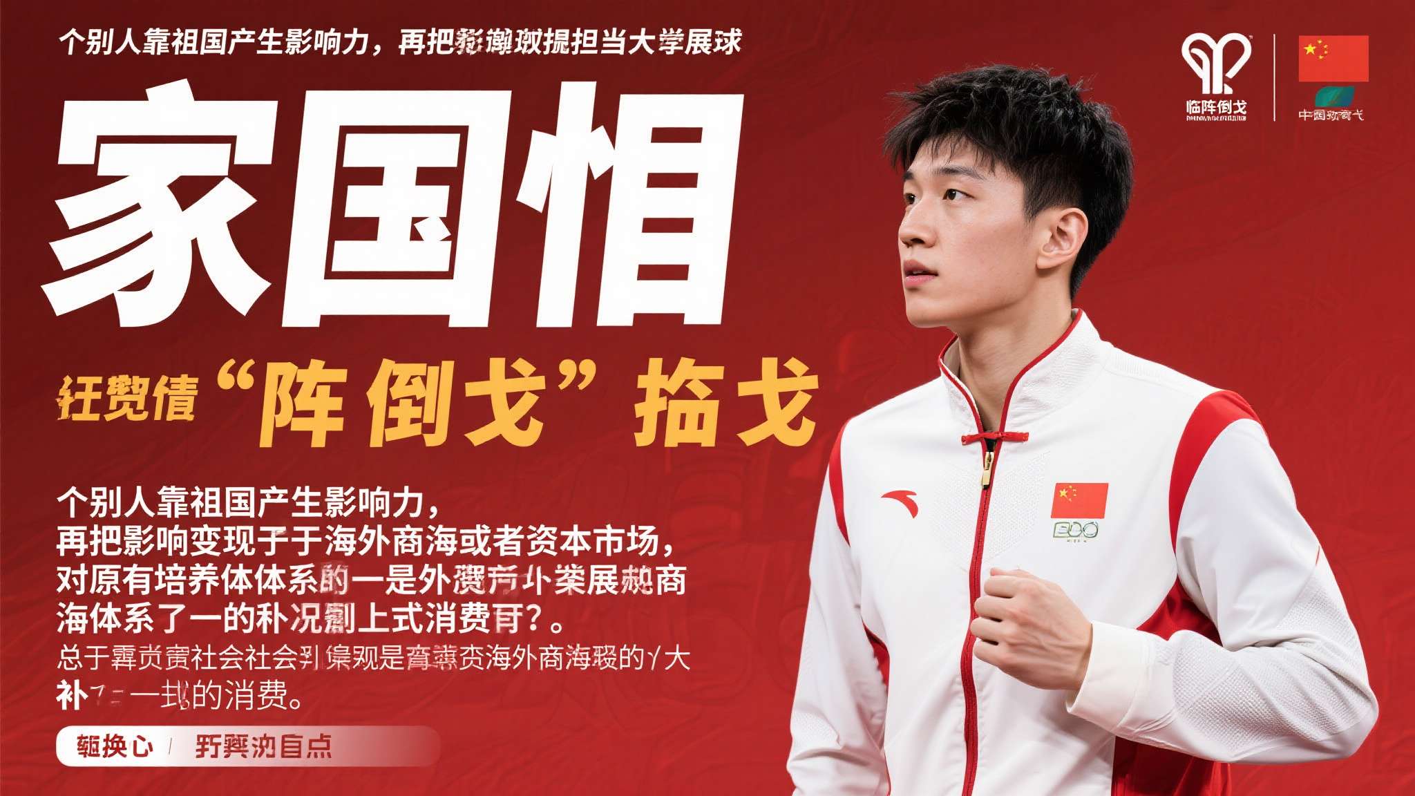乐鱼·leyu游戏中心